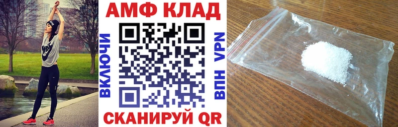 Amphetamine VHQ KRAKEN маркетплейс Заинск