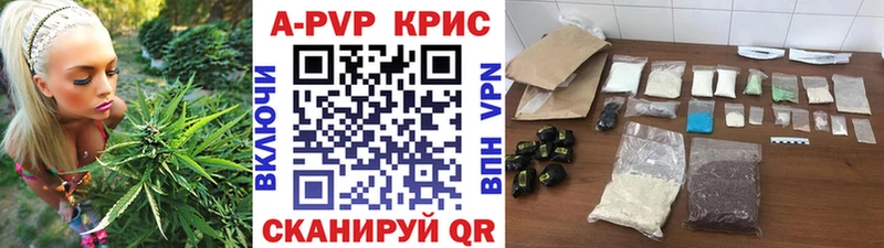 дарнет шоп  Заинск  А ПВП кристаллы 