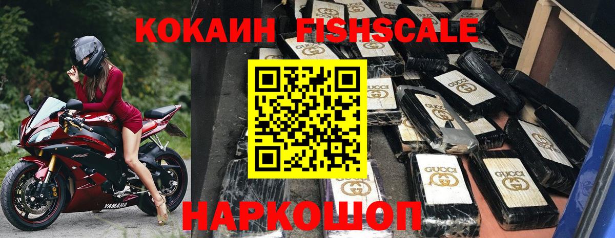 Заинск  КОКАИН VHQ  сколько стоит  Вход с VPN 