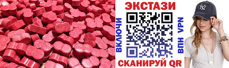 продажа наркотиков  Заинск  Ecstasy бентли 