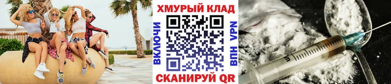 Героин VHQ  Заинск 