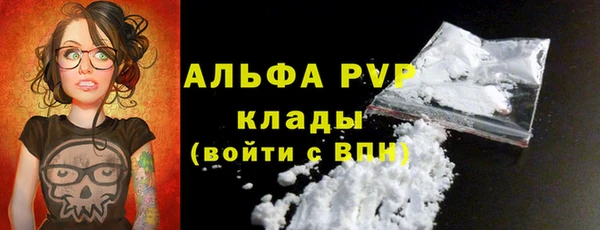 MDMA Алексин