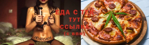 MDMA Алексин