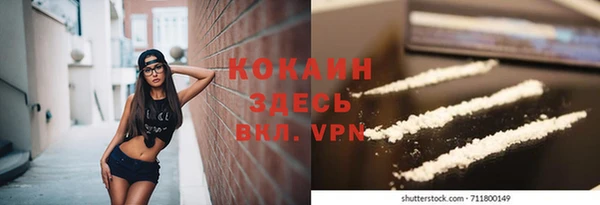 MDMA Алексин