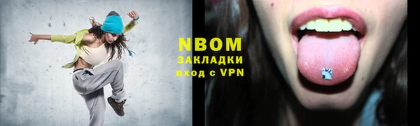 MDMA Алексин