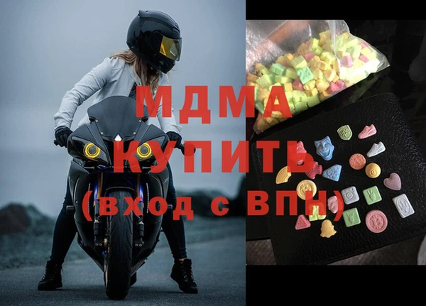 MDMA Алексин