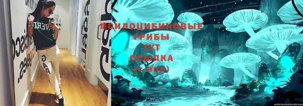 MDMA Алексин