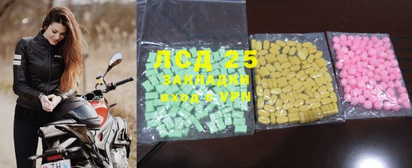ECSTASY Алексеевка