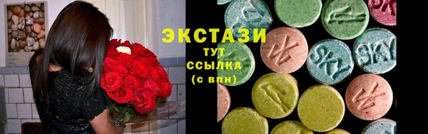 MDMA Алексин