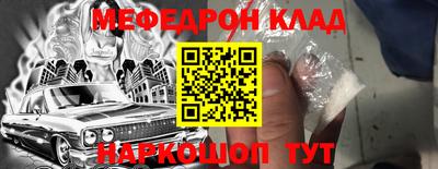 кокс Белореченск