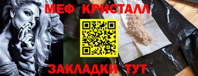 скорость Белорецк
