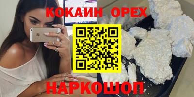 мефедрон VHQ Бердск