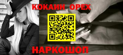мефедрон VHQ Бердск