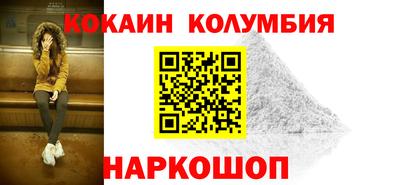 кокс Белореченск