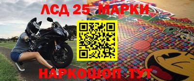 скорость Белорецк
