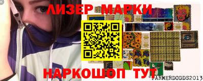 мефедрон VHQ Бердск