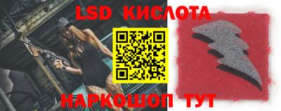 мефедрон VHQ Бердск