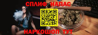 кокс Белореченск