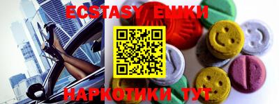 скорость Белорецк