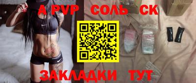 кокс Белореченск