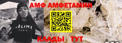 мефедрон VHQ Бердск