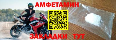 скорость Белорецк