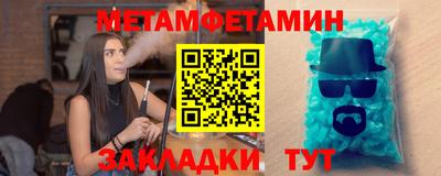кокс Белореченск