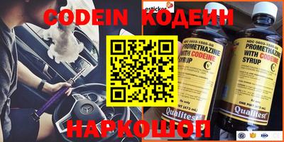 мефедрон VHQ Бердск