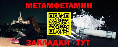 кокс Белореченск