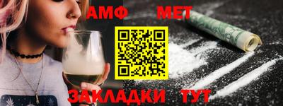 мефедрон VHQ Бердск