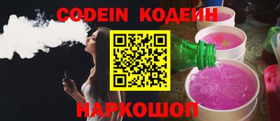 кокс Белореченск