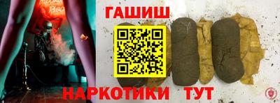 кокс Белореченск