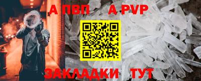 мефедрон VHQ Бердск