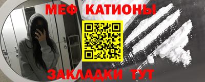 мефедрон VHQ Бердск