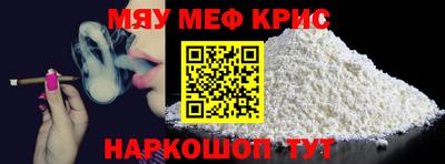 скорость Белорецк
