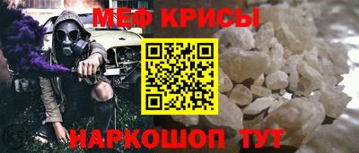 мефедрон VHQ Бердск