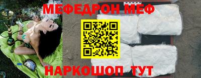 кокс Белореченск