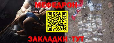 скорость Белорецк