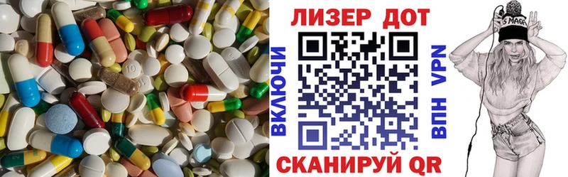 закладка  Заинск  ЛСД экстази ecstasy 
