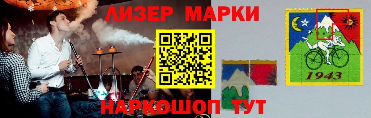   вход  ЛСД экстази ecstasy  Вход с VPN  LSD-25 экстази ecstasy  Заинск 