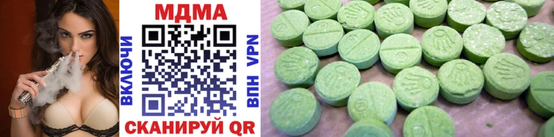 MDMA Molly  цена наркотик  Заинск 