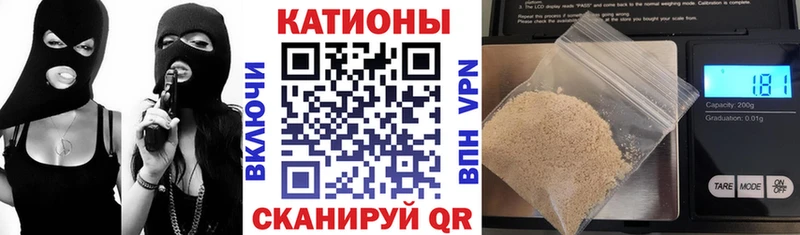 МЯУ-МЯУ VHQ  Заинск 