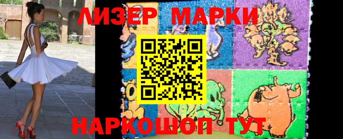 Марки N-bome  Марки N-bome 1,8мг  Вход с VPN  Марки N-bome 1,8мг  Заинск 