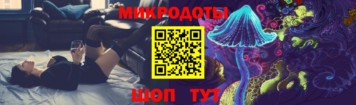 Псилоцибиновые грибы GOLDEN TEACHER  Вход с VPN  Заинск 