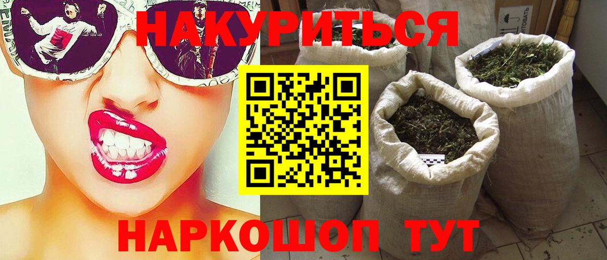 Бошки марихуана индика  Канабис марихуана  Вход с VPN  Заинск  МАРИХУАНА планчик 