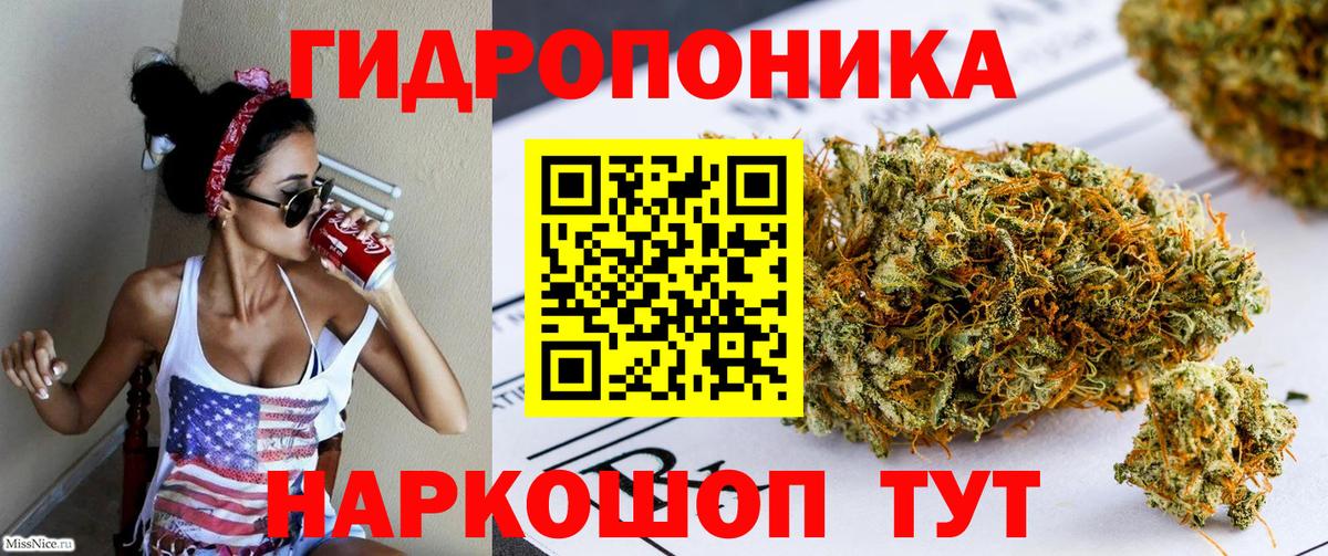 Бошки марихуана MAZAR Заинск